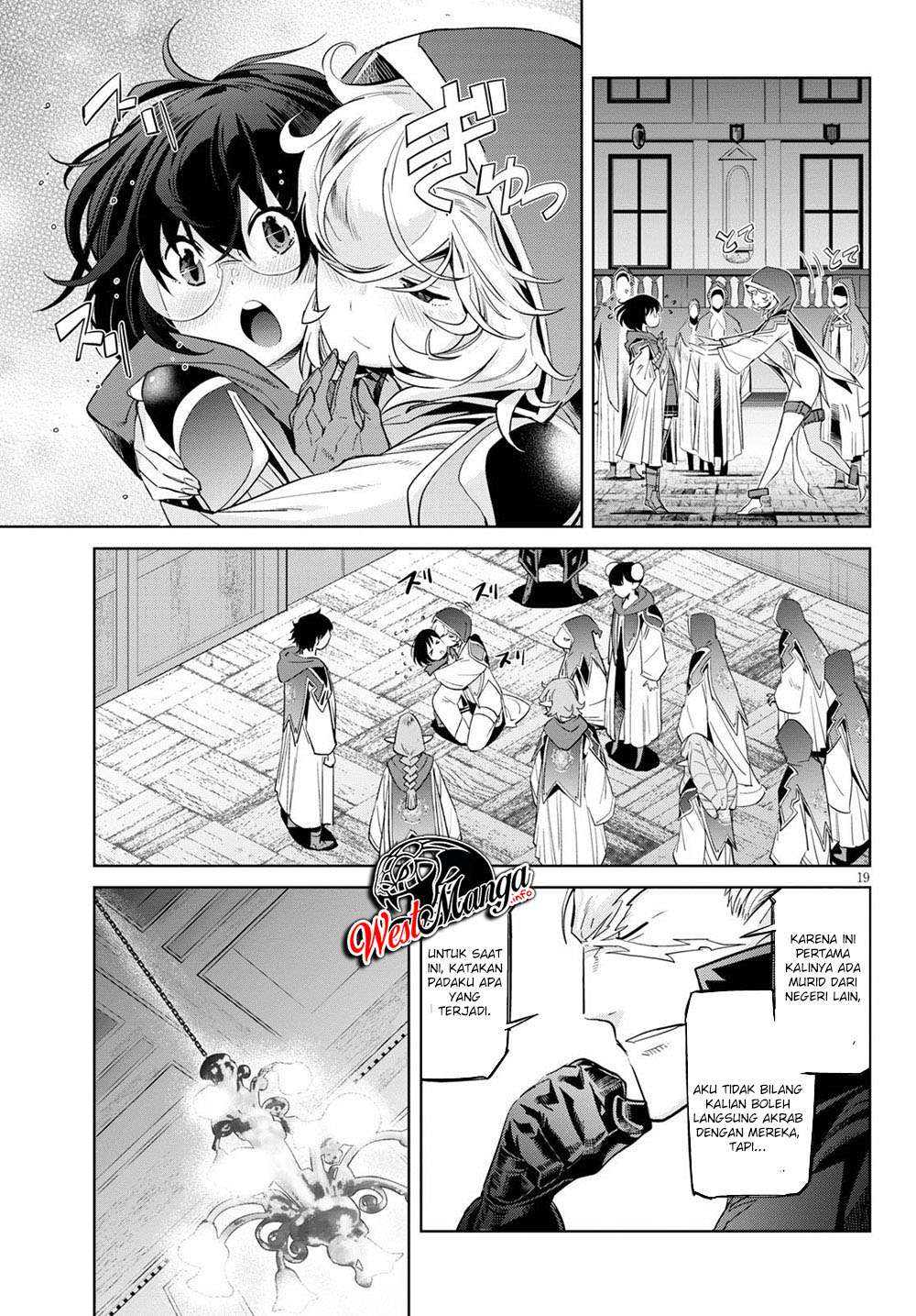 Game obu Familia – Family Senki chapter 22